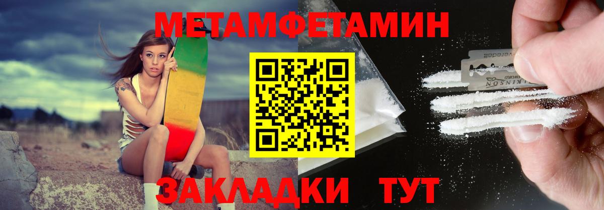 Сосновый Бор  АМФЕТАМИН  Вход с VPN  omg tor  Amphetamine VHQ 