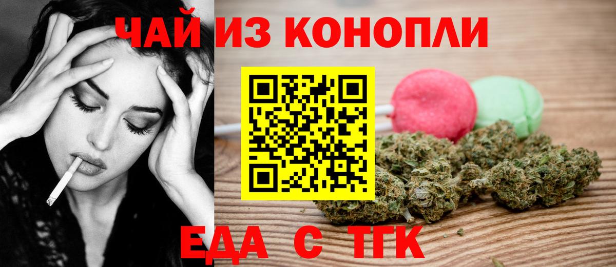 Cannafood конопля  Вход с VPN  Сосновый Бор 