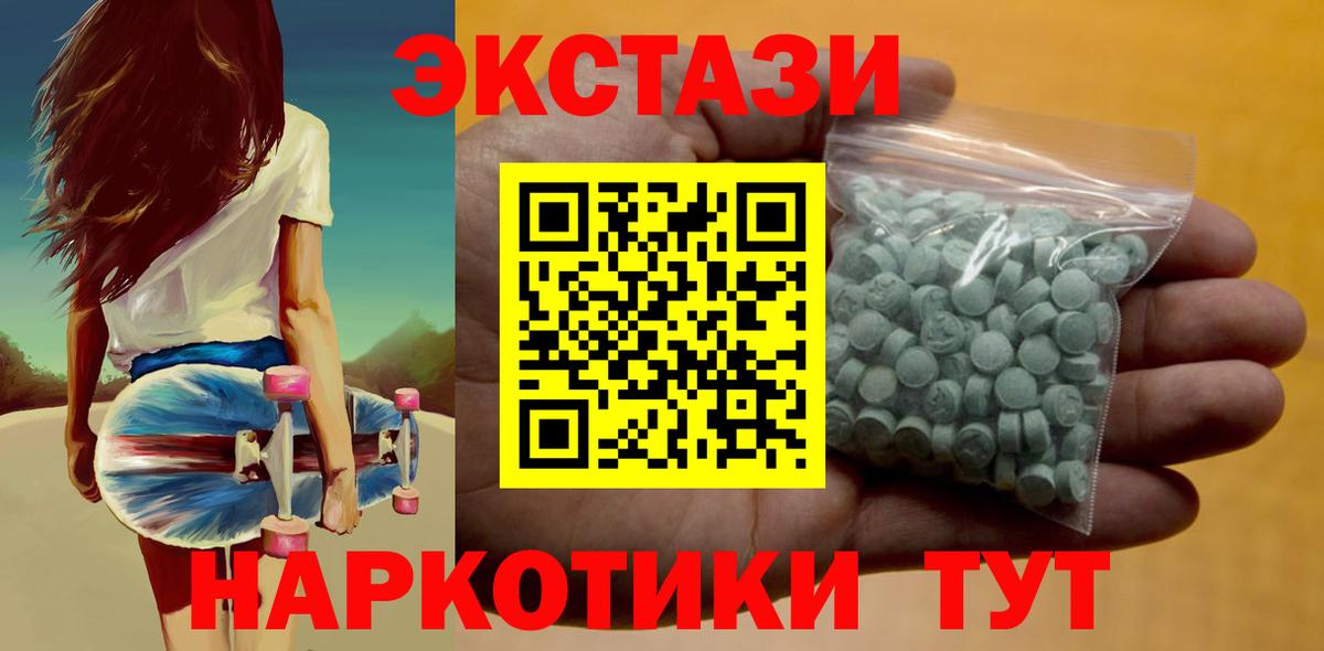 Экстази Дубай  Вход с VPN  ЭКСТАЗИ  Сосновый Бор 