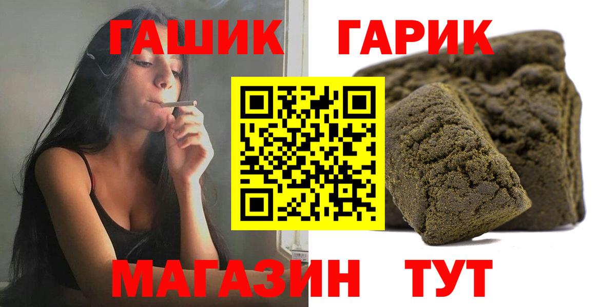 ГАШИШ AMNESIA HAZE  ГАШ ice o lator  ГАШ  Вход с VPN  Сосновый Бор 