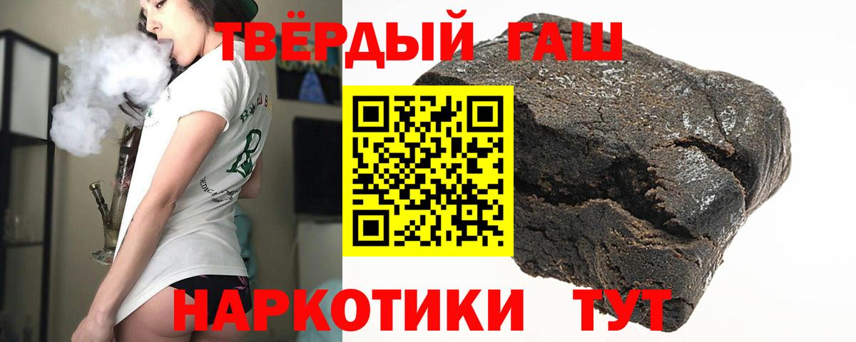 ГАШ Cannabis Сосновый Бор