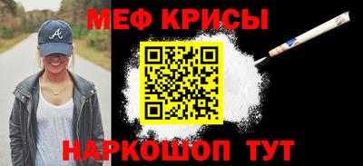 дживик Северобайкальск