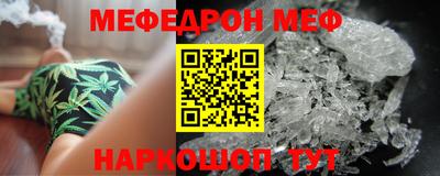 дживик Северобайкальск