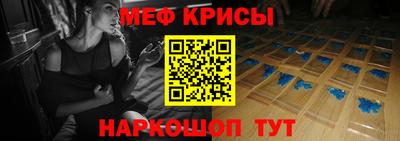 дживик Северобайкальск