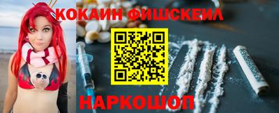 синтетический гашиш Севастополь
