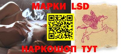 синтетический гашиш Севастополь