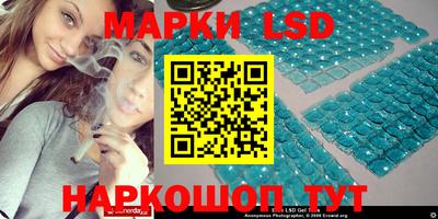 синтетический гашиш Севастополь