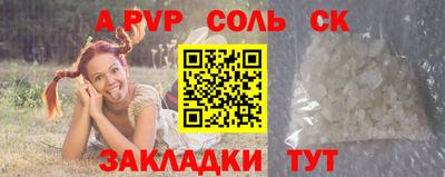 индика Свободный