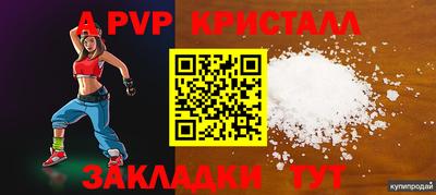 индика Свободный