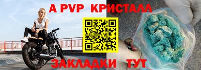 дживик Северобайкальск