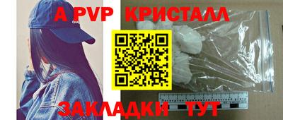 синтетический гашиш Севастополь