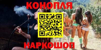 синтетический гашиш Севастополь