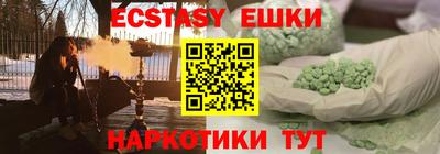 синтетический гашиш Севастополь