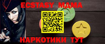 синтетический гашиш Севастополь