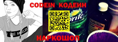 индика Свободный