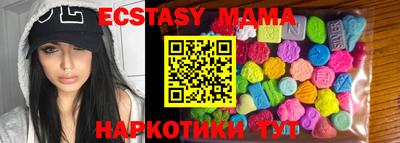 синтетический гашиш Севастополь