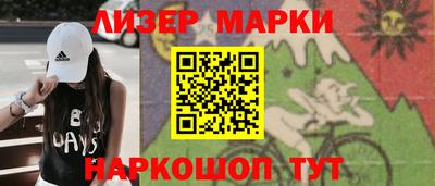 синтетический гашиш Севастополь