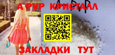 дживик Северобайкальск