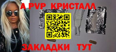 синтетический гашиш Севастополь