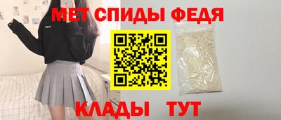 синтетический гашиш Севастополь