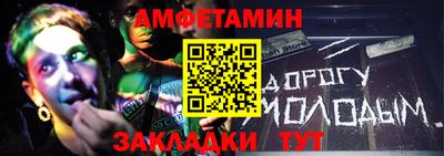 дживик Северобайкальск