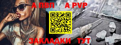 синтетический гашиш Севастополь