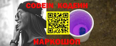 дживик Северобайкальск