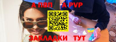 синтетический гашиш Севастополь