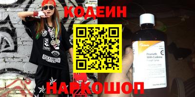 дживик Северобайкальск