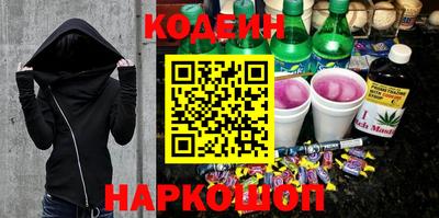 синтетический гашиш Севастополь