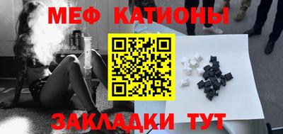 синтетический гашиш Севастополь