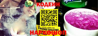 индика Свободный