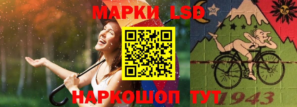 Лсд 25 экстази кислота Сосновый Бор