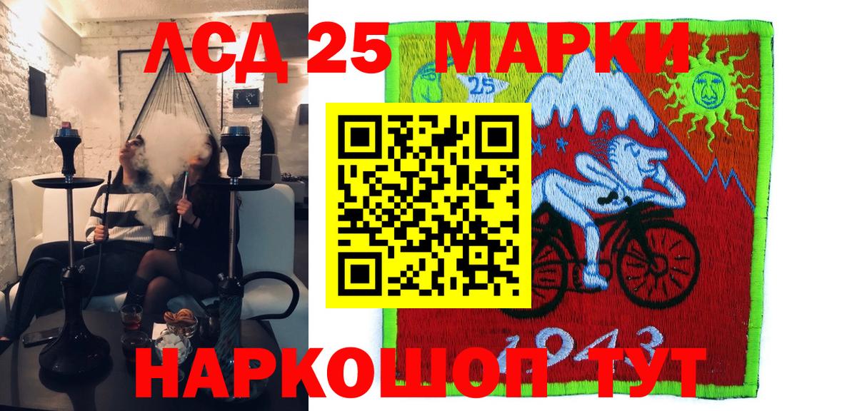 где найти   Марки N-bome 1,8мг  Сосновый Бор  Вход с VPN  Марки N-bome 1,8мг 