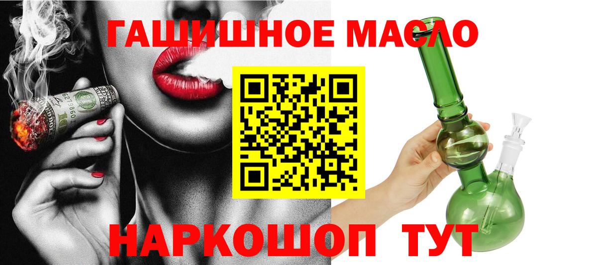 Сосновый Бор  ТГК вейп  Вход с VPN 