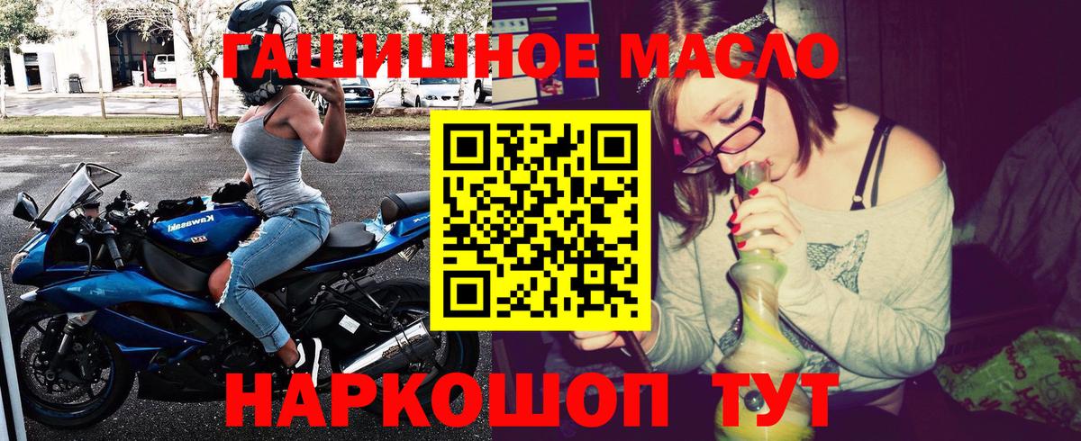 Меф Сосновый Бор