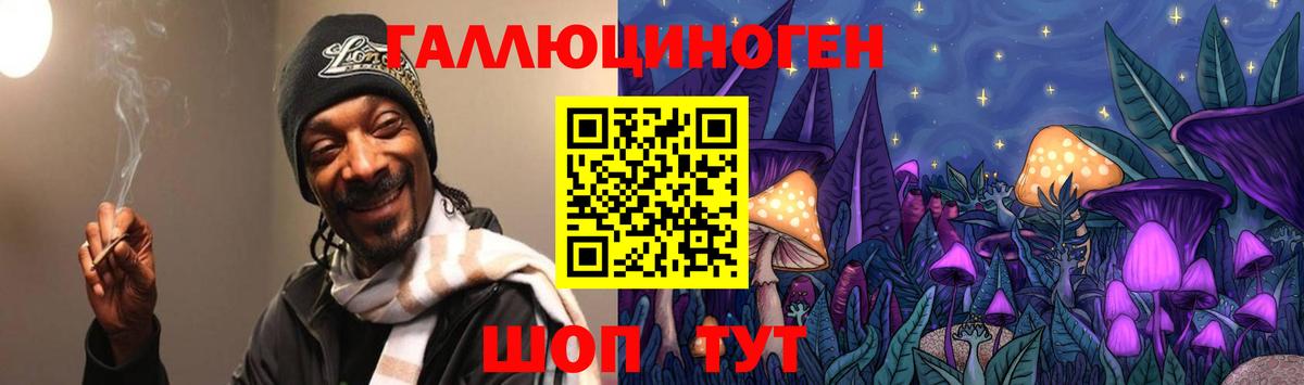 Псилоцибиновые грибы мухоморы  цена   Сосновый Бор  Вход с VPN 