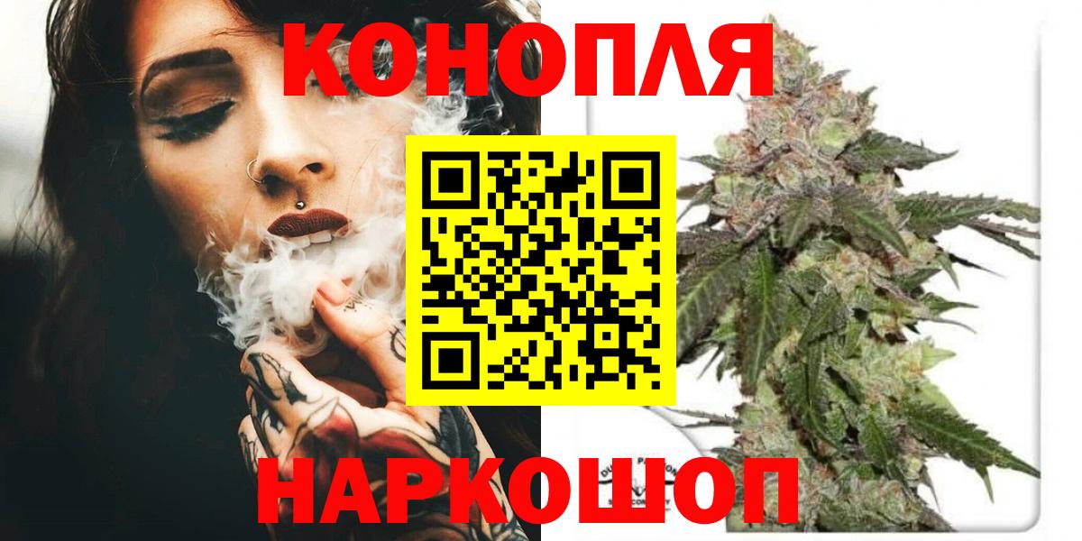 Бошки марихуана THC 21%  Конопля AK-47  Вход с VPN  Сосновый Бор  Конопля марихуана 